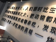 -很久以前羊肉串(中山公园店)