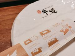 -御牛道日式烤肉料理(杭州万象城店)