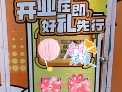 -美罗城