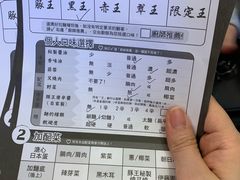 -豚王拉面(澳门银河店)