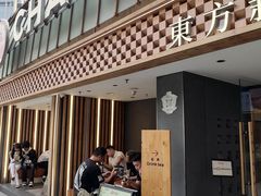 -霸王茶姬(正佳广场店)