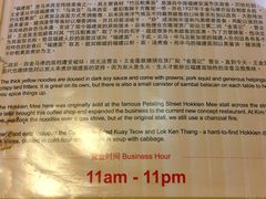 -金莲记(茨厂街店)