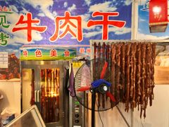-中国农业博物馆