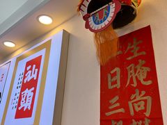 -非遗·金二顺潮汕生腌