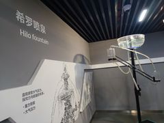 -陕西科学技术馆