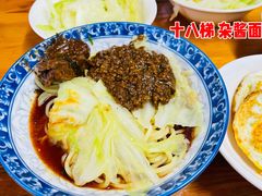 -蒋六十八梯眼镜面(渝中店)