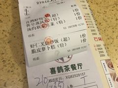 酱皇蒸凤爪-喜鹊茶点.啫煲(车陂店)