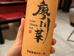 -廖川菜(金虹桥店)