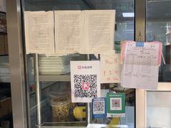 -八喜冰淇淋蛋糕(双井店)