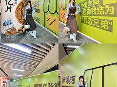 -连城·新天地(福华一路店)