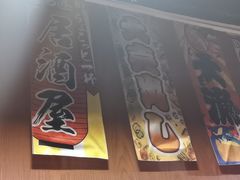 -五右卫门(张自忠路店)