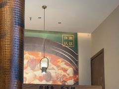 -周渝食惦酸菜鱼(青浦店)