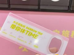 -美罗城