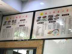 -港门粉第一家