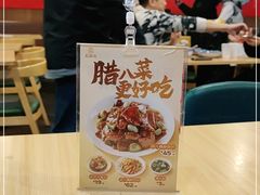-宏状元现熬粥·京味菜(黄寺大街店)