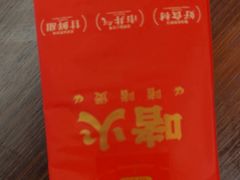 -啫火啫啫煲·顺德干蒸(壹海城店)