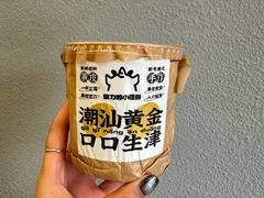 -茶力的小怪兽(梅林卓悦汇店)