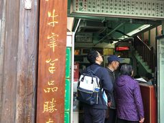 门面-清真蒋有记(老门东店)