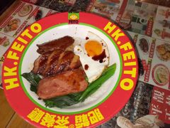 -肥韬茶餐厅(南山mini店)