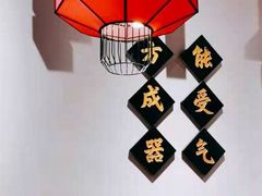 -受气牛肉·重庆耙牛肉(来福士店)