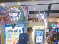 -反斗乐园(中航城君尚购物中心)