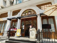 -秘密旅行Bonjour(黑金冠 江南西店)