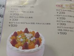 -好利来(上海长宁龙之梦店)