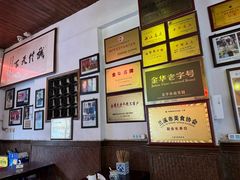 -兰庆鸡蛋馃(人民路店)