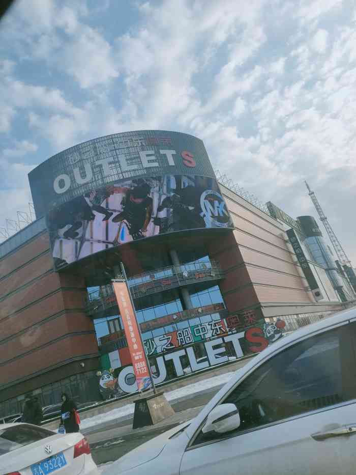 砂之船中东奥莱-"坐地铁就可以过去,地铁通道就连着砂之船奥.