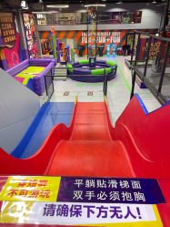 点击看大图 -Apfunll潮玩乐园*生日派对*企业团建(米房店)
