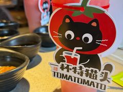 -重八牛府(花乡奥莱店)