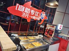 自助取餐区-尚渔味双拼烤鱼(远洋未来汇店)