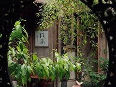 -和顺古镇