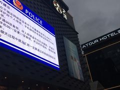 -大洋晶典(东街店)