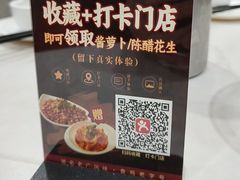 -九记路边鸡(滨江路店)