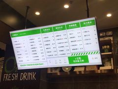 -O2鲜榨果汁(苏州龙湖狮山店)
