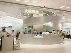 -大树餐厅(朝阳大悦城店)