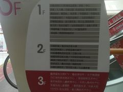 -京粮广场