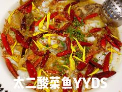 -太二酸菜鱼(群光广场店)