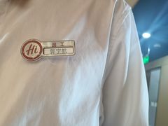 -海底捞火锅(杭州滨江九宜城店)