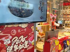 -水一方现烤鱿鱼丝大连特产(华南亿合城店)