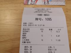 -一杯潮茶·专注潮汕茶饮(朝阳庄店)