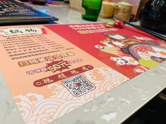 -空之介寿喜烧·和牛放题(恒隆广场店)