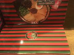 -一蘭拉面(铜锣湾店)