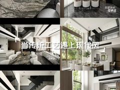 -申远空间设计丨大宅别墅装修定制(徐汇设计中心)