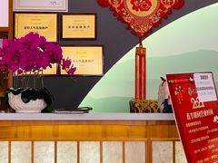 -汤泉良子(金源店)