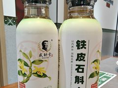 -黑窑厂糖油饼烤鸭·清真菜(总店)