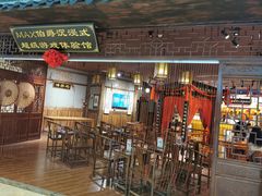 -MAX伯爵沉浸式超级游戏体验馆·实景桌游·剧本杀(小时代店)