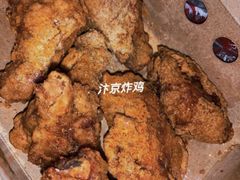 -阿捡忭京炸鸡(韭菜园总店)