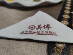 -美博·美术博物馆主题餐厅(威尼斯水城店)